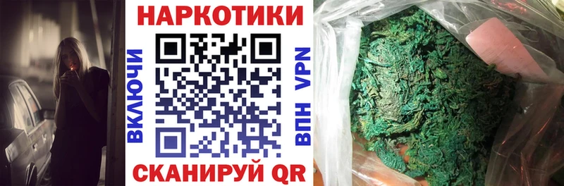 Купить закладку Альфа ПВП Мефедрон Cocaine Гашиш Псилоцибиновые грибы Марихуана Балей
