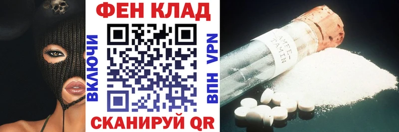 Amphetamine 98%  Купить  Балей 
