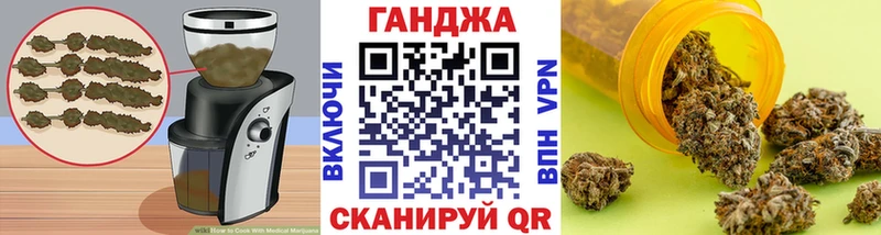 Еда ТГК конопля  Купить  Балей 