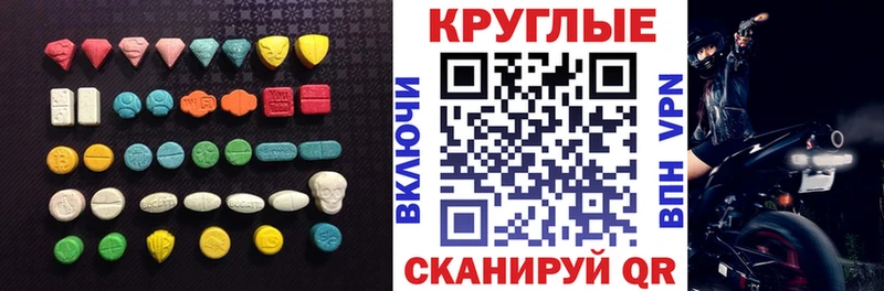 Купить  Балей  Ecstasy Philipp Plein 