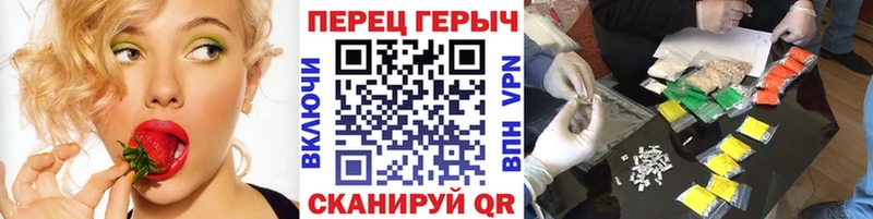 Купить  Балей  Героин герыч 