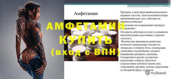 кокаин премиум Горно-Алтайск
