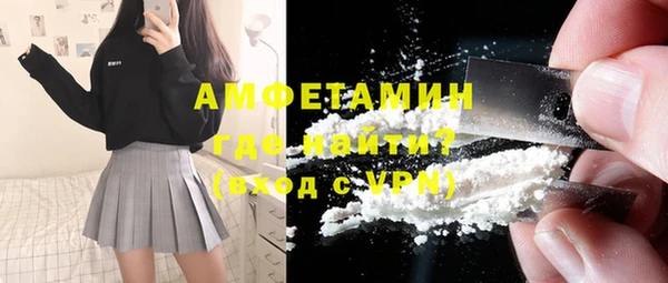 кокаин премиум Горно-Алтайск