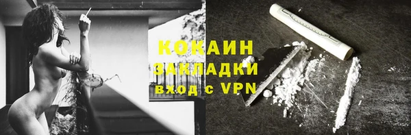 кокаин премиум Горно-Алтайск