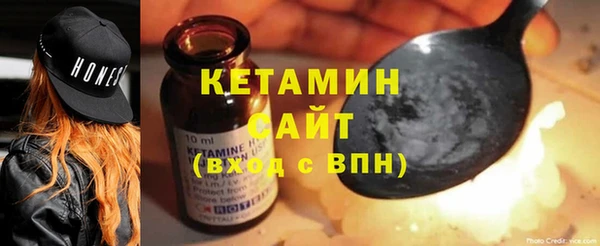 кокаин премиум Горно-Алтайск