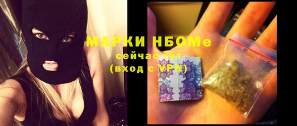 PSILOCYBIN Горнозаводск
