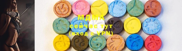 PSILOCYBIN Горнозаводск