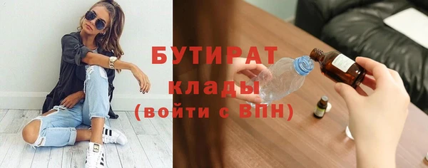 PSILOCYBIN Горнозаводск