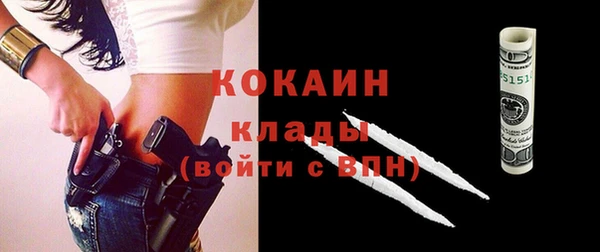 кокаин колумбия Горняк