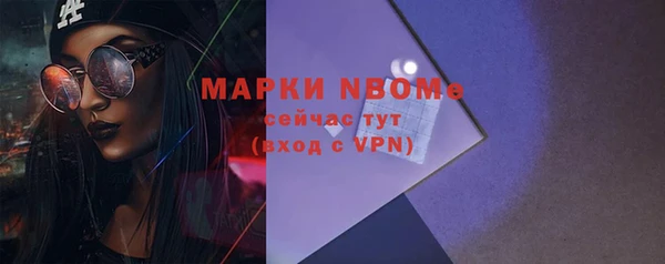 кокаин премиум Горно-Алтайск