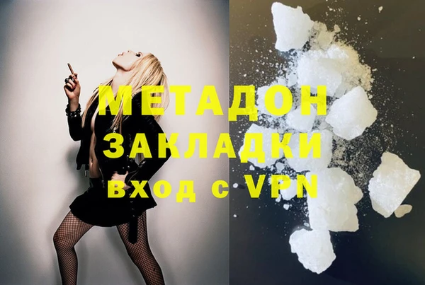 PSILOCYBIN Горнозаводск