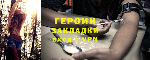 кокаин премиум Горно-Алтайск