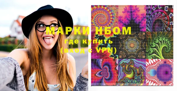 кокаин премиум Горно-Алтайск