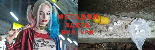 кокаин премиум Горно-Алтайск