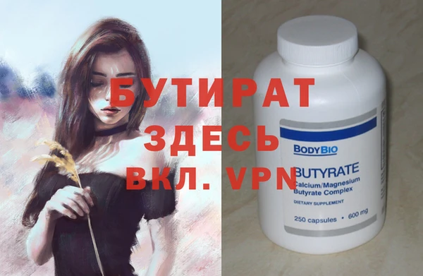 PSILOCYBIN Горнозаводск
