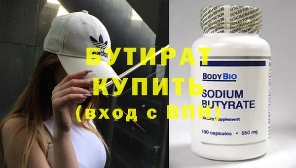 кокаин премиум Горно-Алтайск