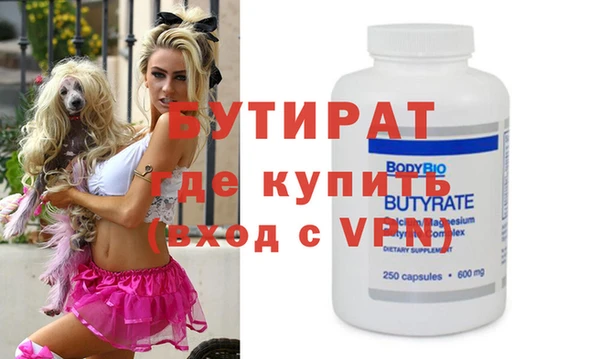 кокаин премиум Горно-Алтайск
