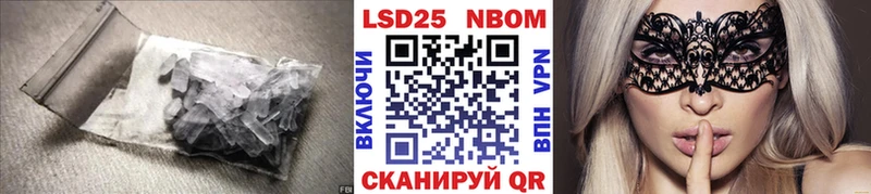 Купить  Балей  LSD-25 экстази кислота 