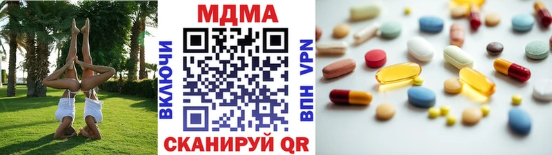 Купить где Балей MDMA crystal