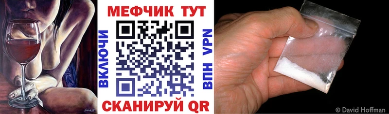 МЕФ 4 MMC  Балей 