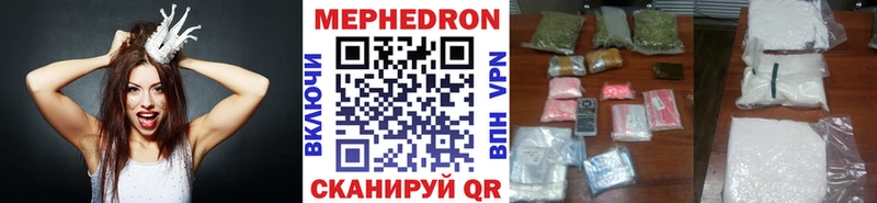 Меф  Балей