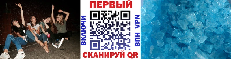 Метамфетамин кристалл  Купить  Балей 