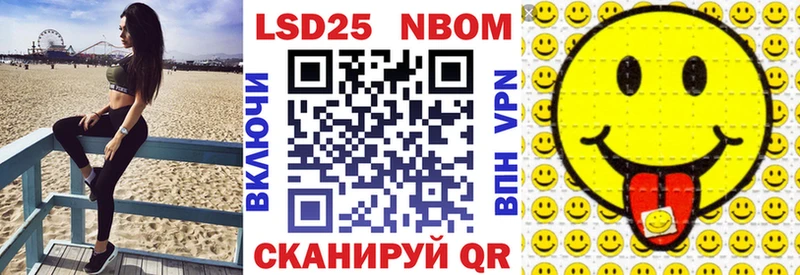 Купить где  Балей  Наркотические марки 1,5мг 