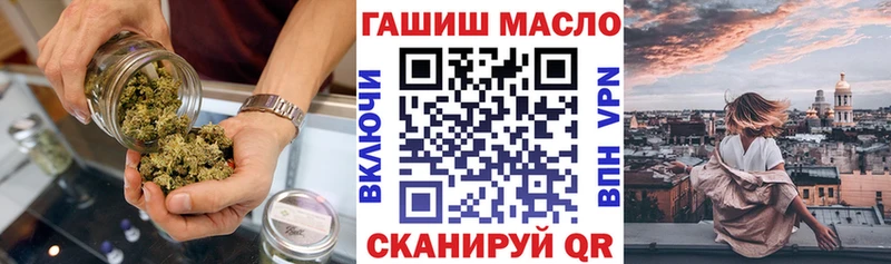 Дистиллят ТГК концентрат Купить Балей